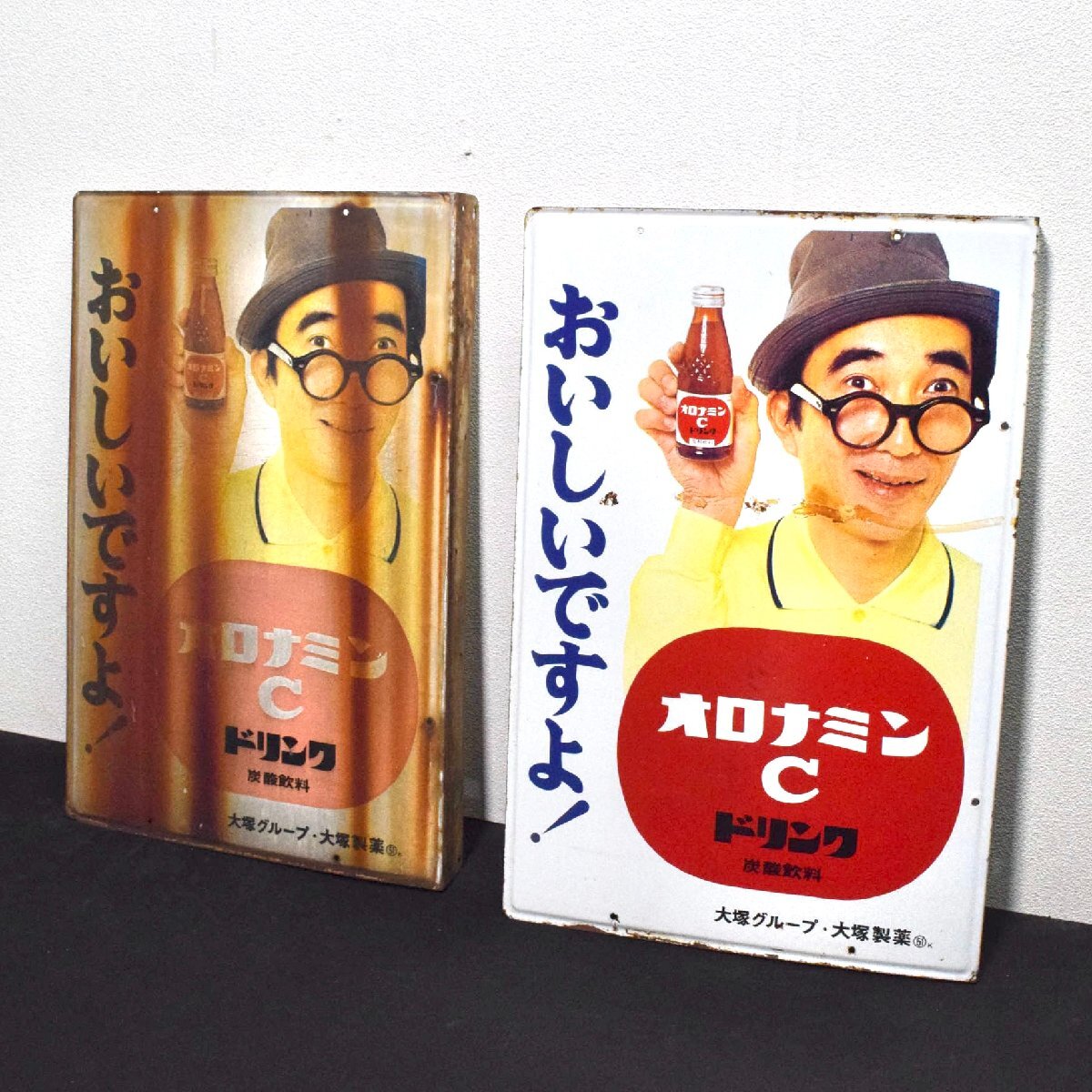 (1-17234)2点 大塚製薬 オロナミンC ホーロー看板 大村崑 昭和レトロ 当時もの【緑和堂】