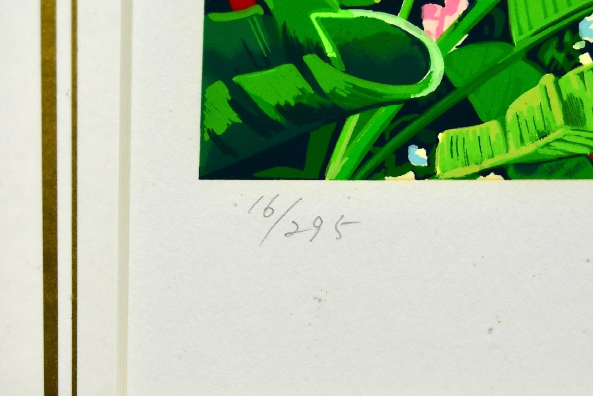 ヒロ、ヤマガタ ジューシートロピック 絵画 シルクスクリーン
