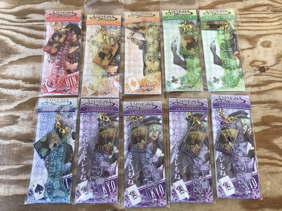 mF コンパクト セリフストラップ 5種 10点 セット アムネシア mF コンパクト セリフストラップ 5種 10点 セット アムネシア