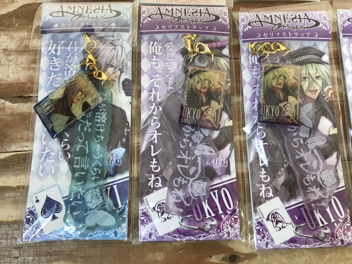 mF コンパクト セリフストラップ 5種 10点 セット アムネシア mF コンパクト セリフストラップ 5種 10点 セット アムネシア