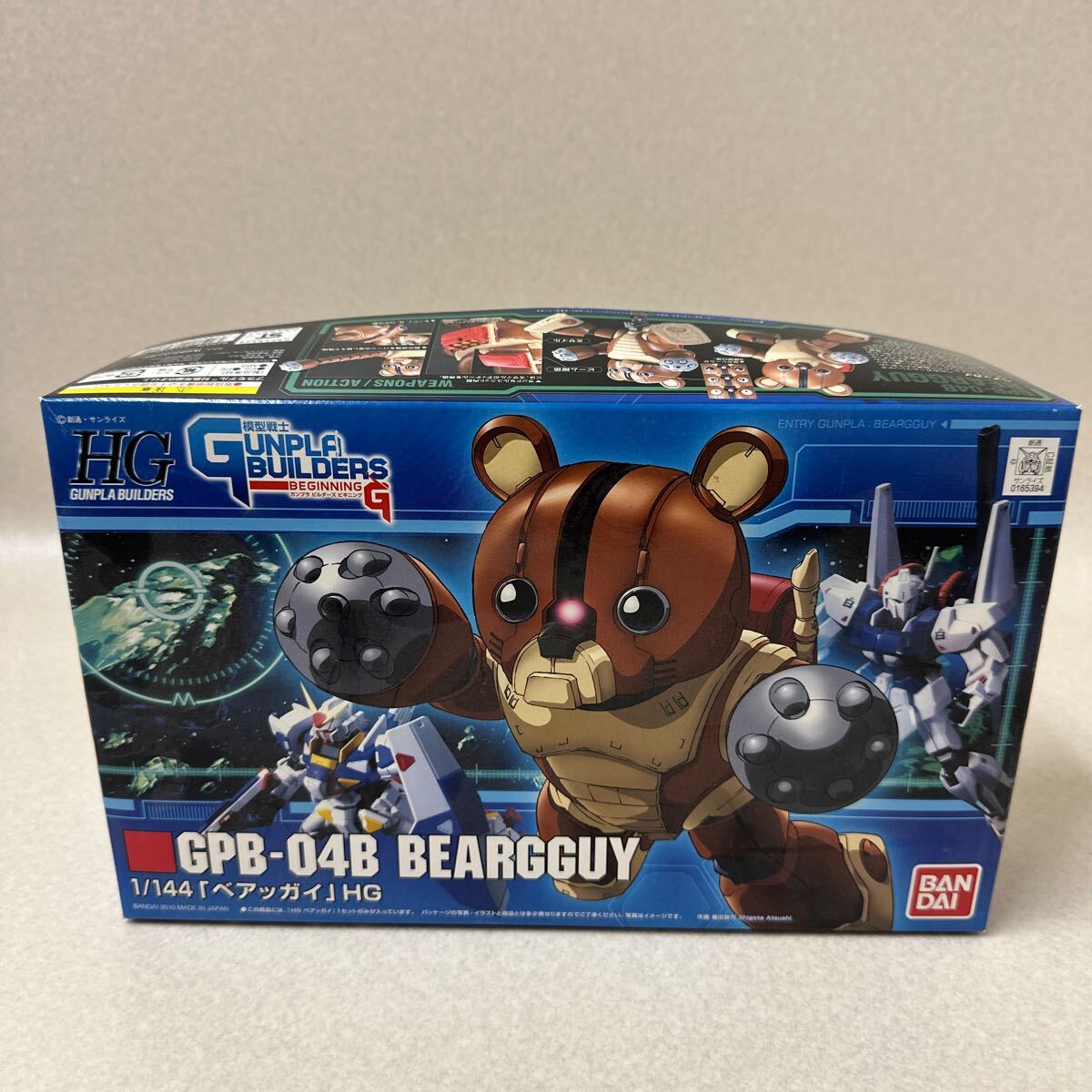 73 1/144 ベアッガイ HG GPB-04B BEARGGUY(ガンダム)|売買され 73 1/144 ベアッガイ HG GPB-04B BEARGGUY(ガンダム)|売買され