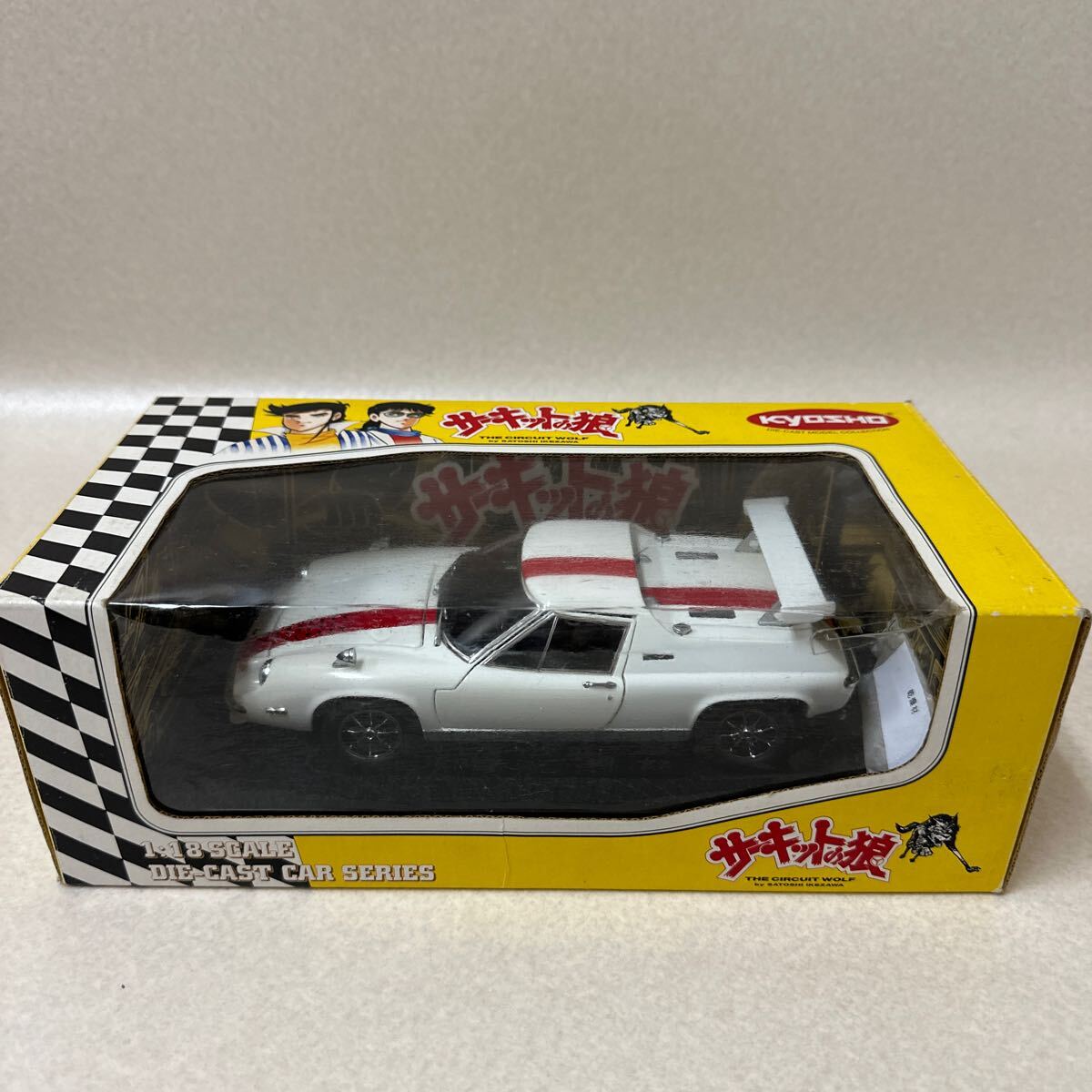 絶版未展示品 京商 1/18 サーキットの狼 ロータス ヨーロッパ 絶版未展示品 京商 1/18 サーキットの狼 ロータス ヨーロッパ
