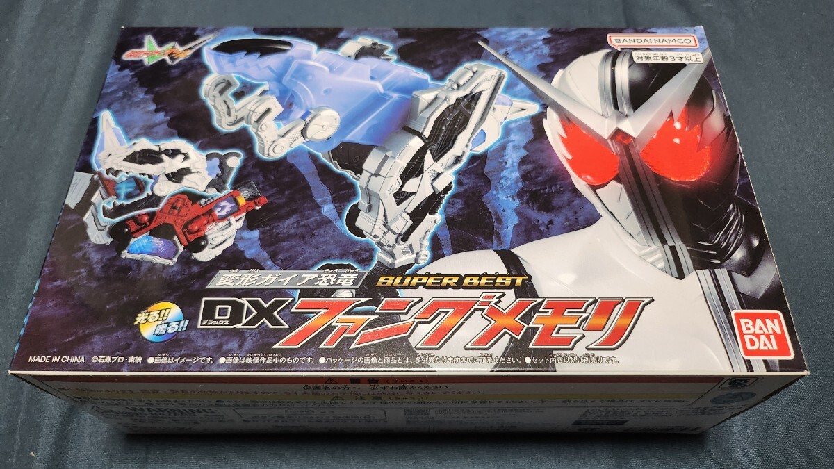 【開封中古品】 DXファングメモリ 変形ガイア恐竜