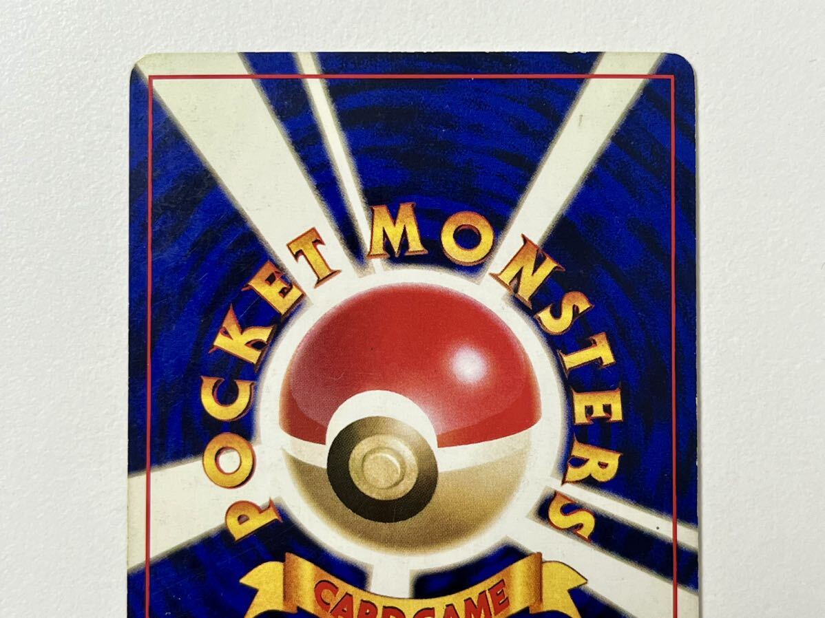 ファイヤー ポケモンカード 旧裏 旧裏面 ポケモンカードゲーム ファイヤー ポケモンカード 旧裏 旧裏面 ポケモンカードゲーム