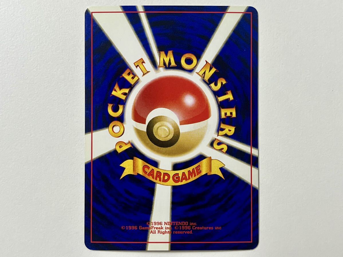 ハッサム ポケモンカード 旧裏 旧裏面 キラ ポケモン カード ハッサム ポケモンカード 旧裏 旧裏面 キラ ポケモン カード