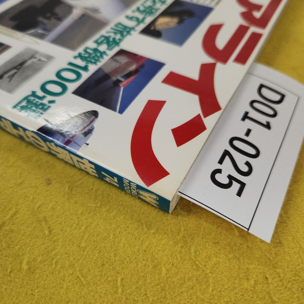 item_image_9