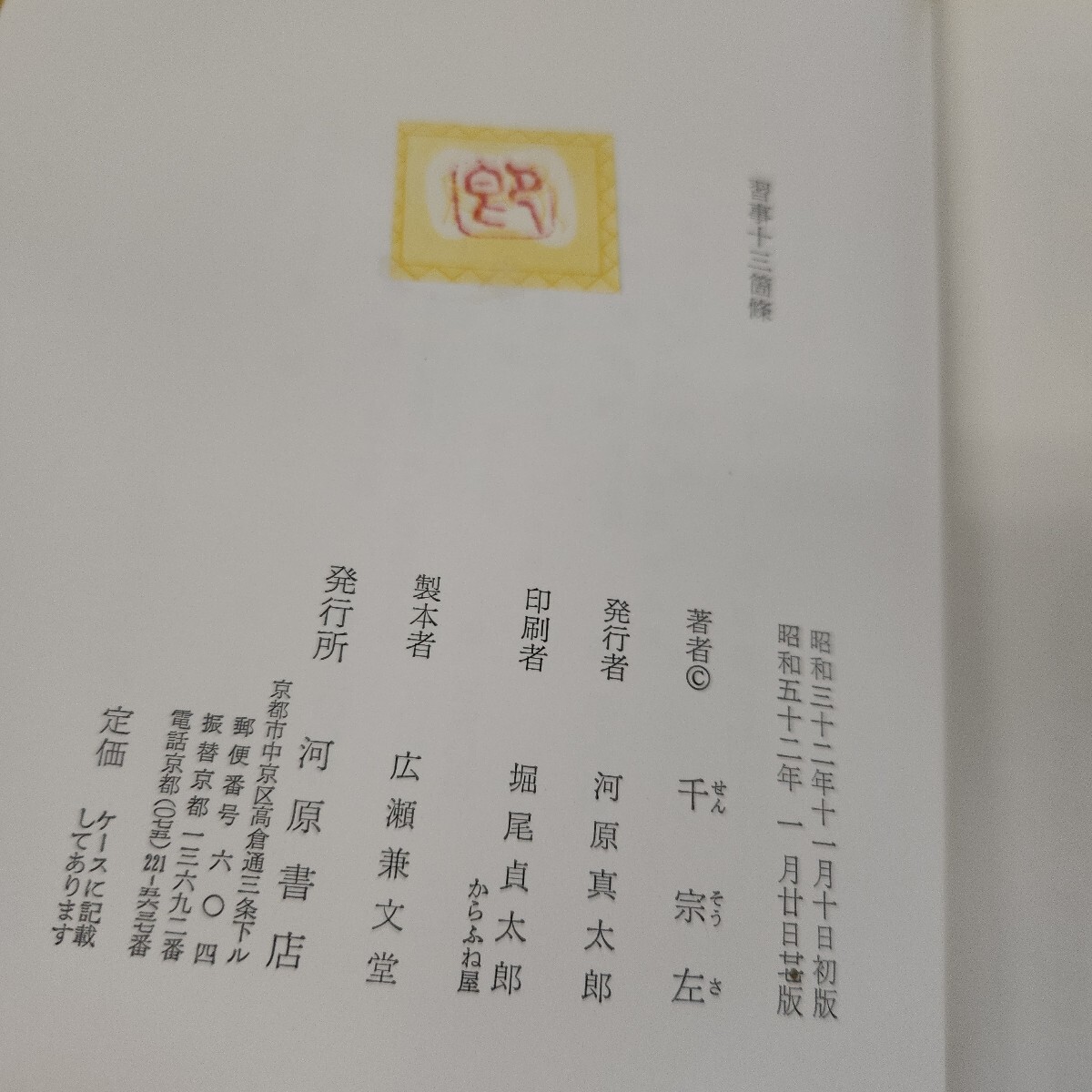 item_image_6