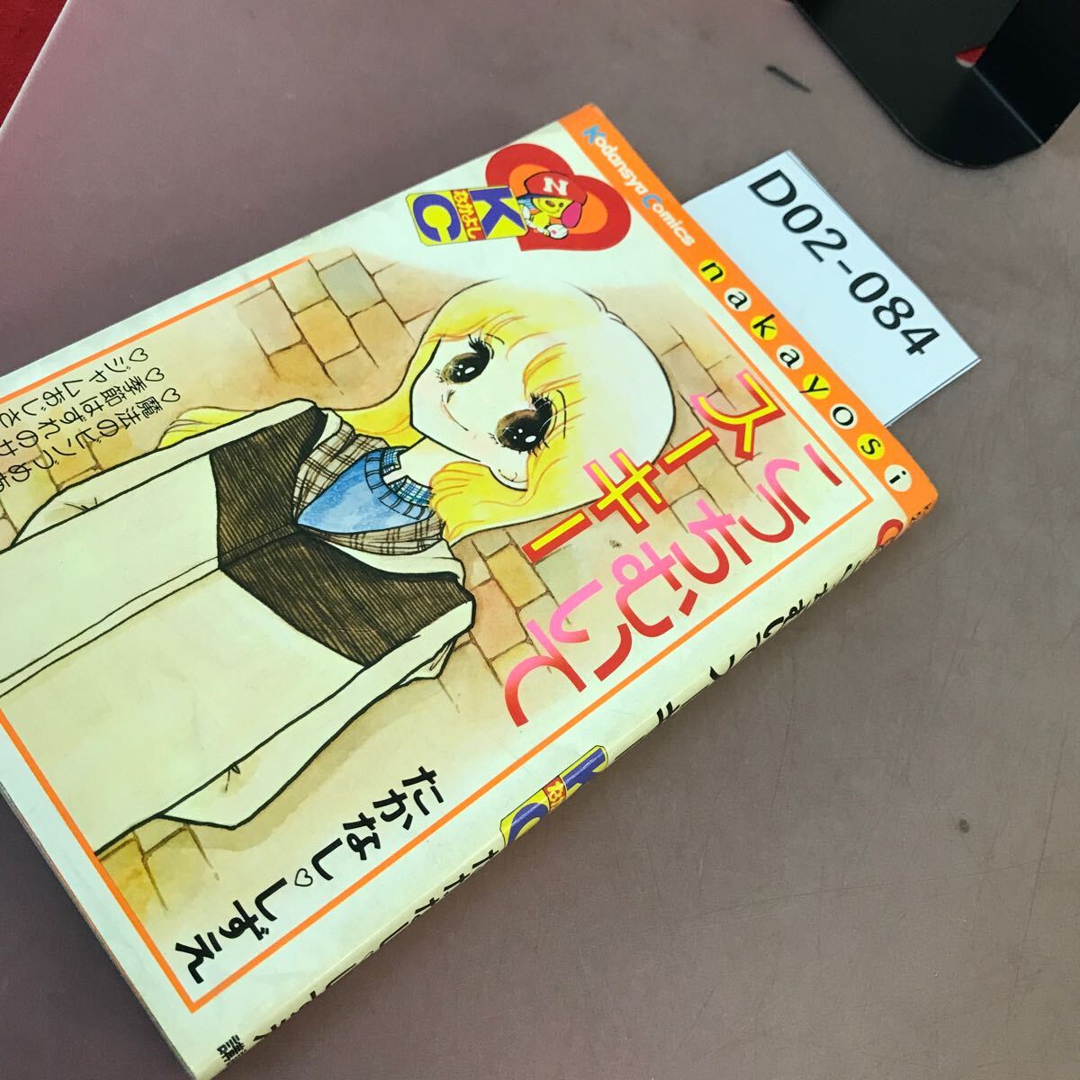 item_image_2
