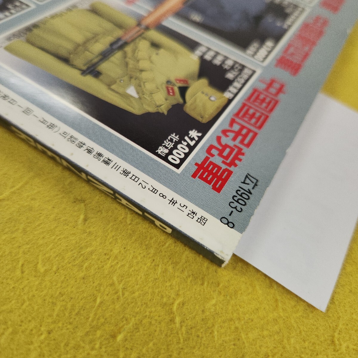 item_image_7