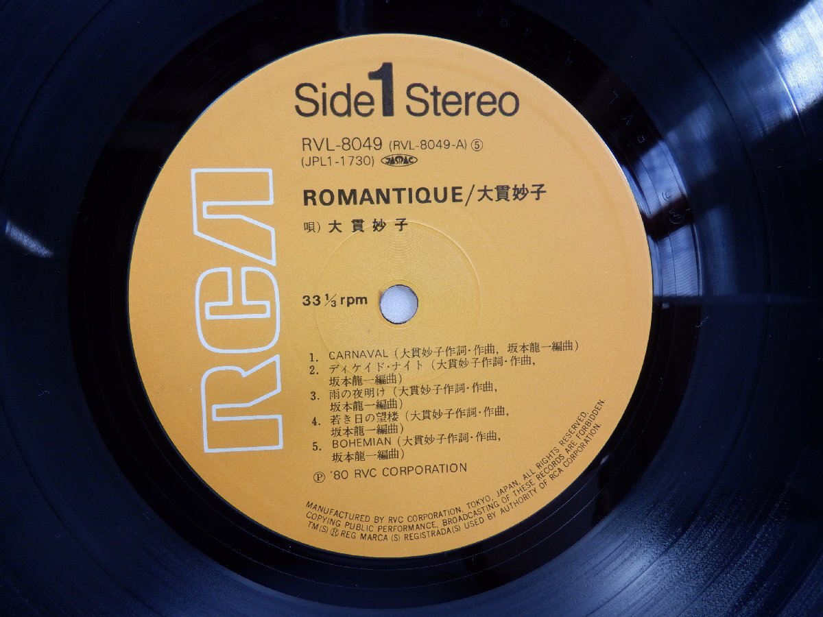 新品送料無料 グランド・マスター LP ウォンカーウァイ レコード 新品送料無料 グランド・マスター LP ウォンカーウァイ レコード