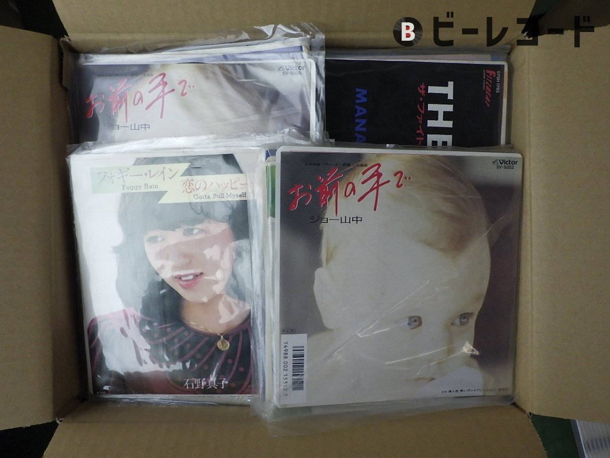 [ box sale ]V.A.( Mihara sequence ./ Scott *ma ticket ji-/ stone . genuine .)[EP 1 box summarize approximately 200 point set ]/ other 