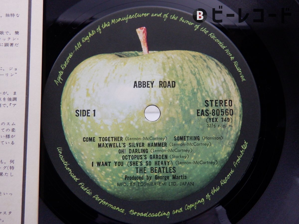 The Beatles( Beatles )[Abbey Road(abii* load )]LP(12 дюймовый )/Apple Records(EAS-80560)/ блокировка 