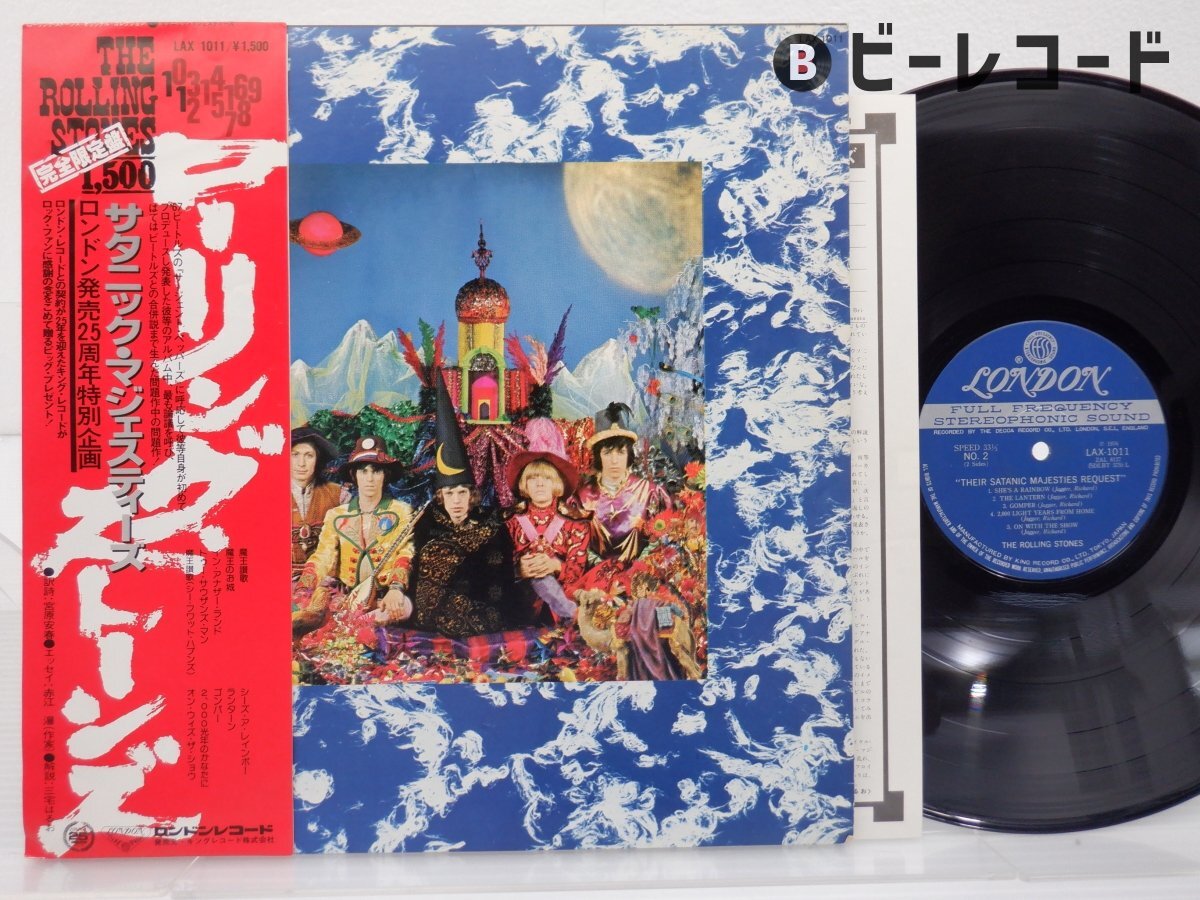 新品 ローリングストーンズ ミックジャガー レインボー アートワーク Tシャツ ドラマ『かぞかぞ』からの→AI ミック・ジャガー｜Ajirin