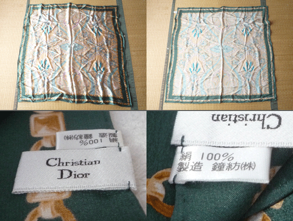  Christian Dior Christian Dior шелк 100% многоцветный peiz Lee рисунок шарф 