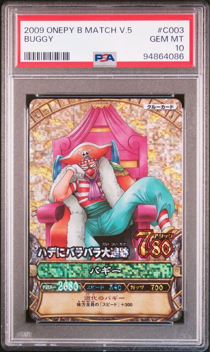 Yahoo!オークション - ONE PIECE ワンピーベリーマッチダブル Yahoo!オークション - ONE PIECE ワンピーベリーマッチダブル