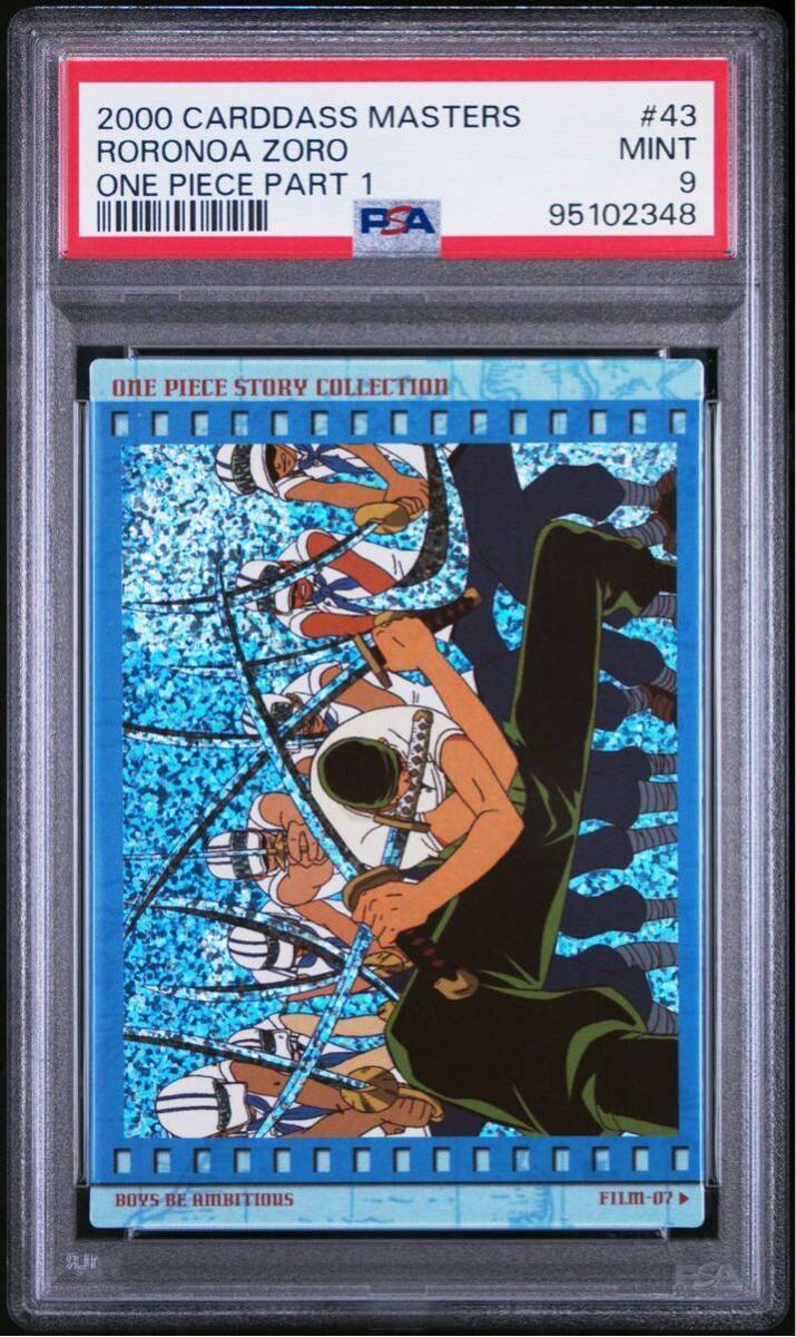 ONE PIECE ワンピース カードダス マスターズ ロロノア・ゾロ PSA9 CARDDASS MASTERS #43 