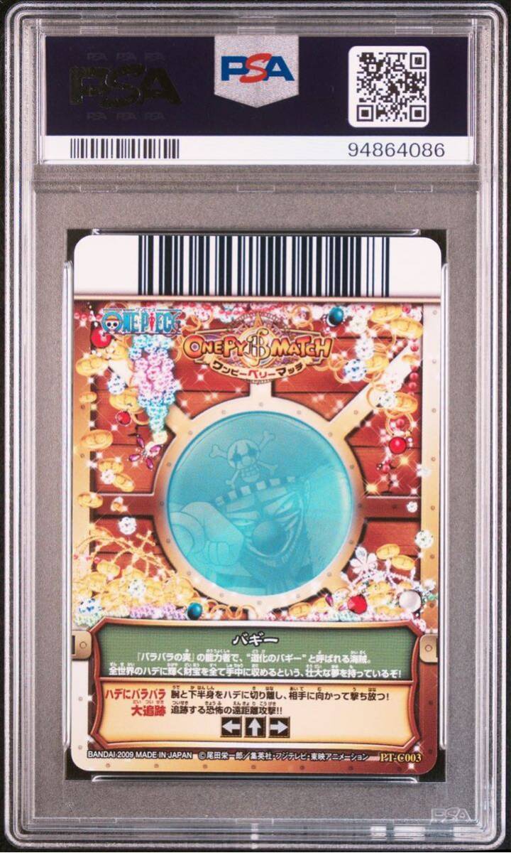 Yahoo!オークション - ONE PIECE ワンピーベリーマッチダブル Yahoo!オークション - ONE PIECE ワンピーベリーマッチダブル