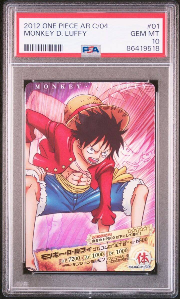 魅力的な価格 Yahoo!オークション - ONE PIECE ワンピース ARカードダス ワンピース カードゲーム