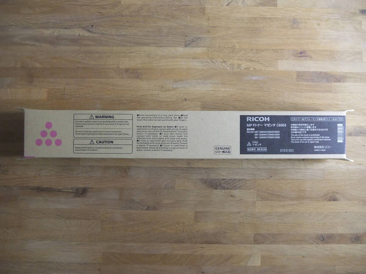 リコー純正 トナー MP Pトナー C6003 1本 お買い得商品(その他 リコー純正 トナー MP Pトナー C6003 1本 お買い得商品(その他