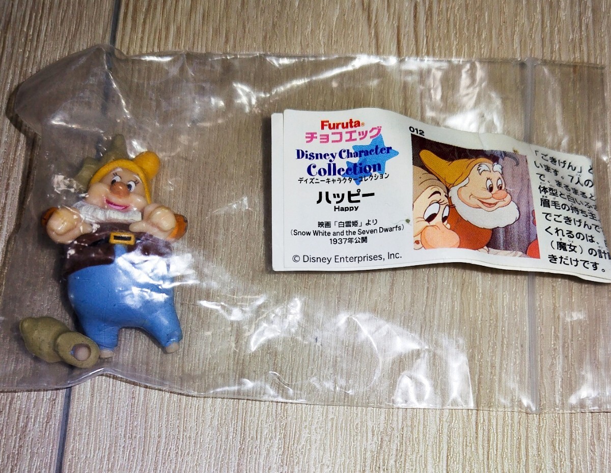 魔女　白雪姫　ディズニー　チョコエッグ 楽天市場】フルタ チョコエッグ ディズニーキャラクター6 68
