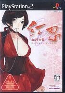 中古PS2ソフト 紅忍 ～血河の舞～