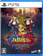 中古PS5ソフト ダブルドラゴン外伝 ライズ・オブ・ザ・ドラゴン