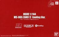 中古プラモデル 1/144 HGUC MS-06S シャア専用ザクII EneKey Ver. 「機動戦士ガンダム