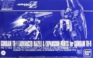中古プラモデル 1/144 HGUC RX-121-1A ガンダム TR-1[アドバ