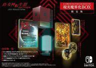 中古ニンテンドースイッチソフト 真・女神転生III NOCTURNE HD REMASTER 現実魔界化BOX