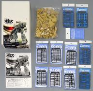 中古プラモデル 1/24 B・ATM-04 チャビィー 「装甲騎兵ボトムズ 中古プラモデル 1/24 B・ATM-04 チャビィー 「装甲騎兵ボトムズ