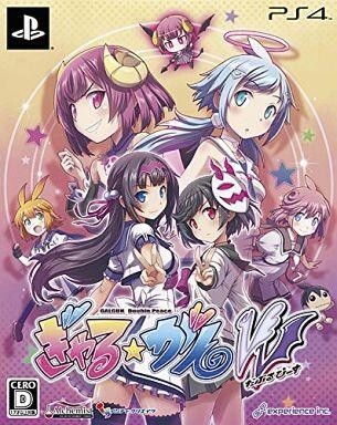 中古PS4ソフト ぎゃる☆がん だぶるぴーす[限定版]