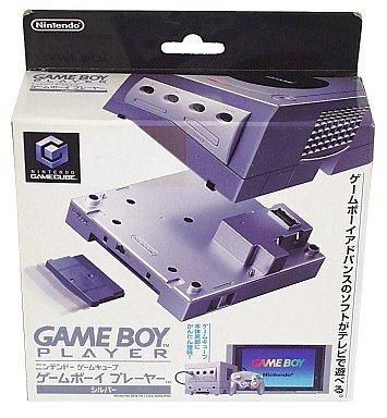 中古NGCハード ゲームボーイプレーヤー(シルバー)