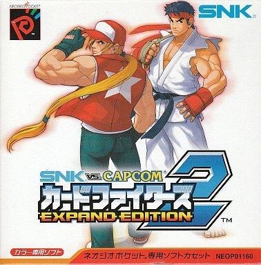 Yahoo!オークション - 中古ネオジオポケットソフト SNK VS Yahoo!オークション - 中古ネオジオポケットソフト SNK VS