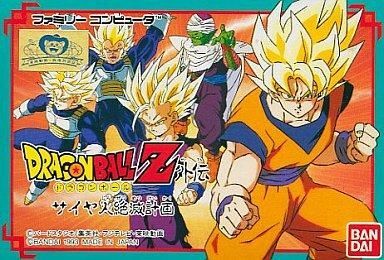 中古ファミコンソフト ドラゴンボールZ外伝 サイヤ人絶滅計画