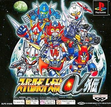中古PSソフト スーパーロボット大戦α外伝 [PS one Books]