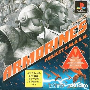 中古PSソフト アーモリンズ