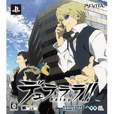 中古PSVITAソフト デュラララ!!Relay[限定版]