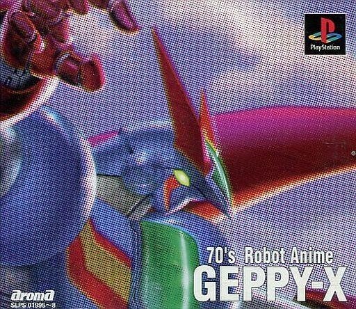 中古PSソフト 70年代風ロボットアニメゲッP-X 中古PSソフト 70年代風ロボットアニメゲッP-X