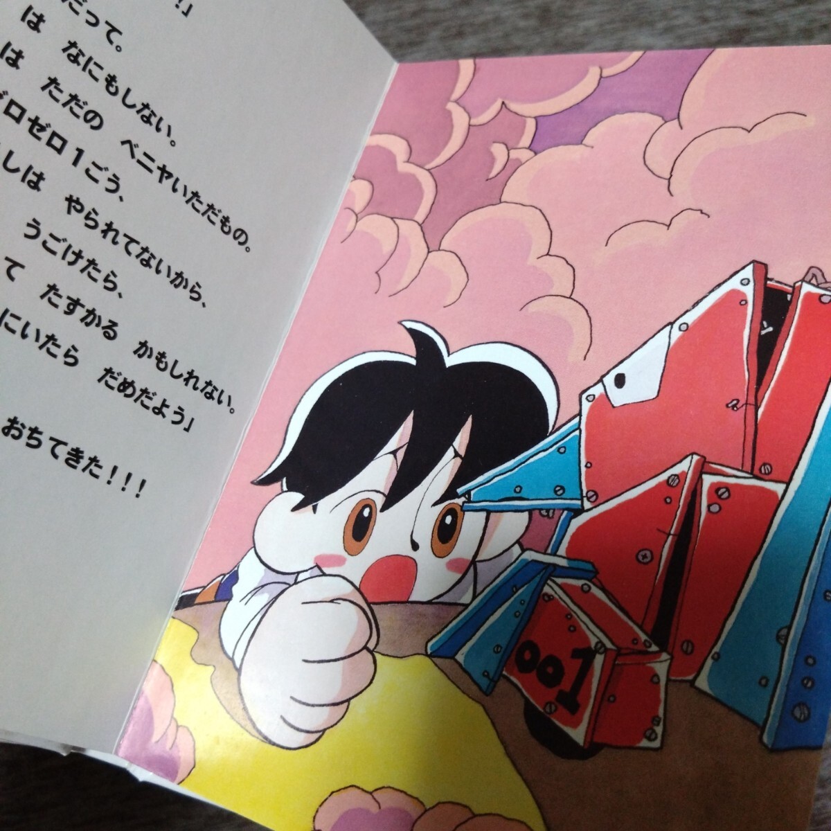 ポケモンえほん 9冊セット 絵本 ポケットモンスター ピカチュウ ポケモンえほん 9冊セット 絵本 ポケットモンスター ピカチュウ