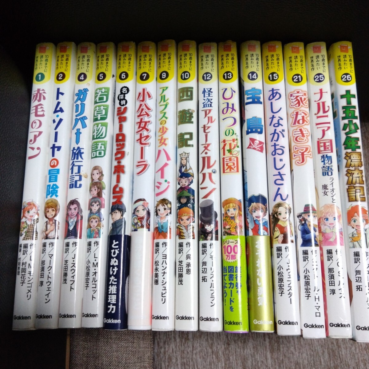 10冊セット☆10歳までに読みたい 世界名作 日本名作 まとめて 10冊セット☆10歳までに読みたい 世界名作 日本名作 まとめて
