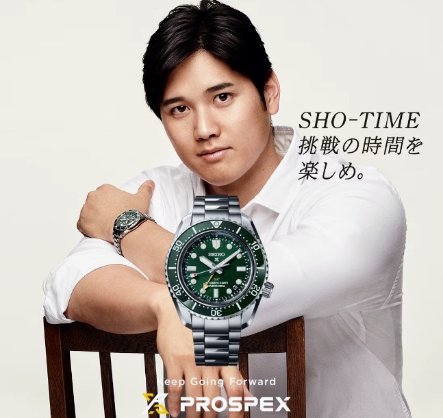 SEIKO/セイコー SBEJ009 大谷翔平モデル プロスペックス GMT SEIKO/セイコー SBEJ009 大谷翔平モデル プロスペックス GMT