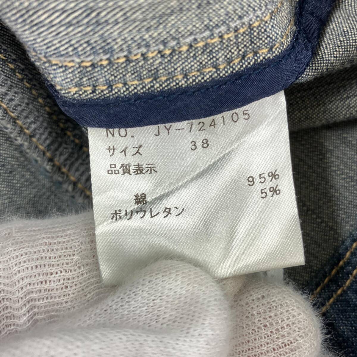 M'S GRACY エムズグレイシー リボン デニムジャケット size38 M'S GRACY エムズグレイシー リボン デニムジャケット size38