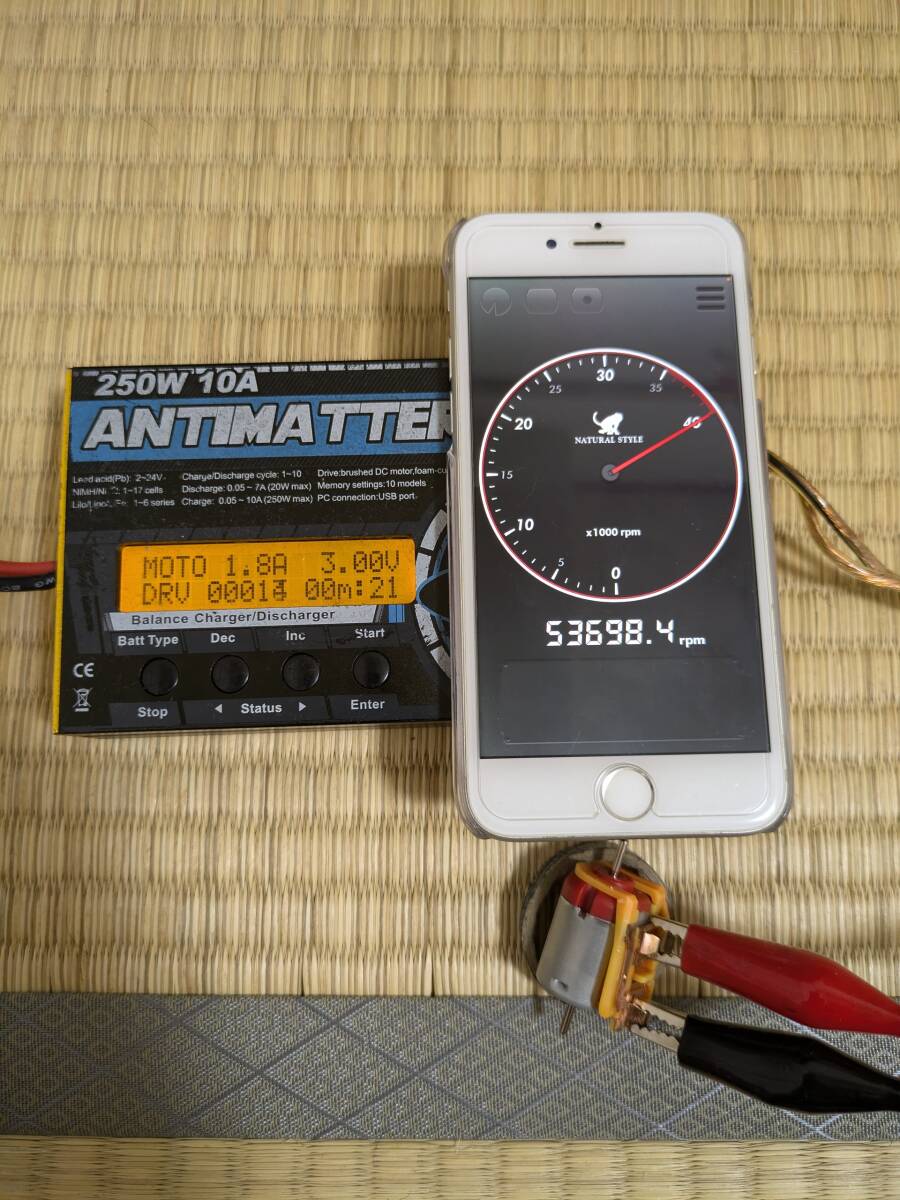 慣らし済 ミニ四駆 マッハダッシュPROモーター 53698rpm 1.8A 慣らし済 ミニ四駆 マッハダッシュPROモーター 53698rpm 1.8A