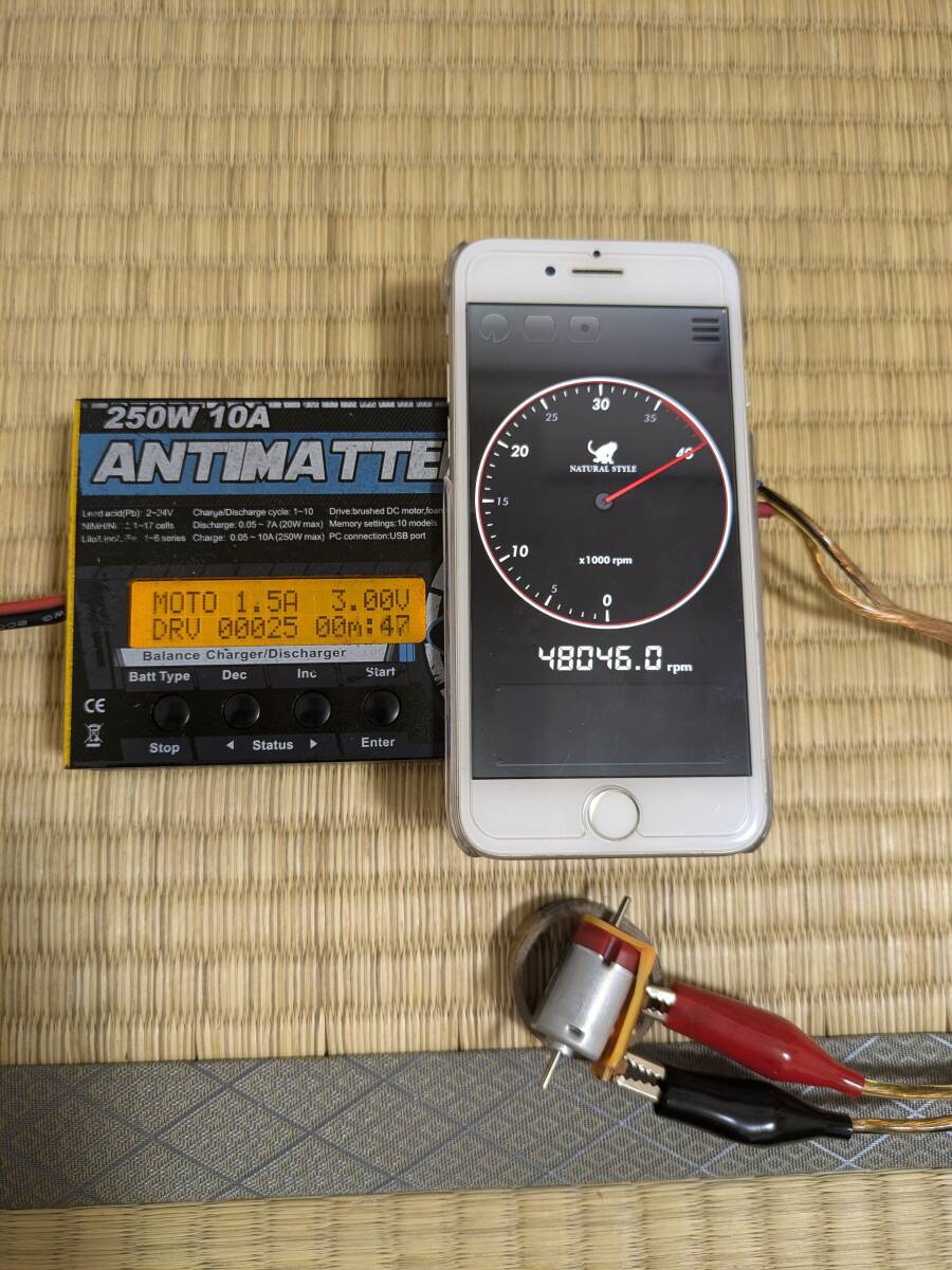 【慣らし済】ミニ四駆 マッハダッシュPROモーター 48046rpm 1.5A