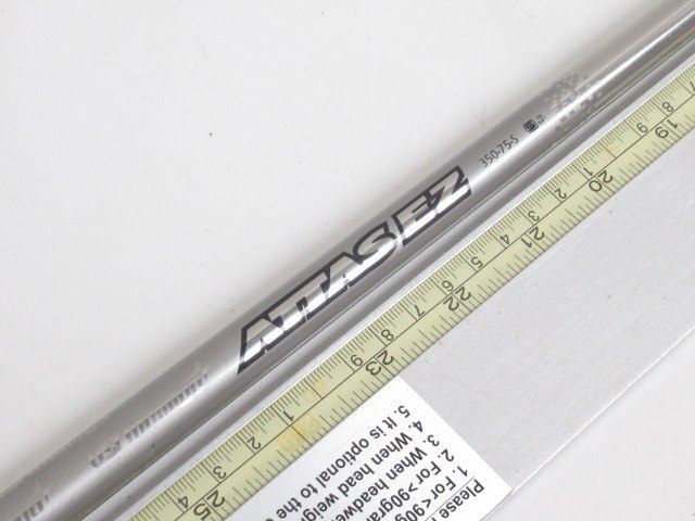 [2005]USTマミヤ ATTAS EZ 350 75(S) 5U用シャフト （1309）