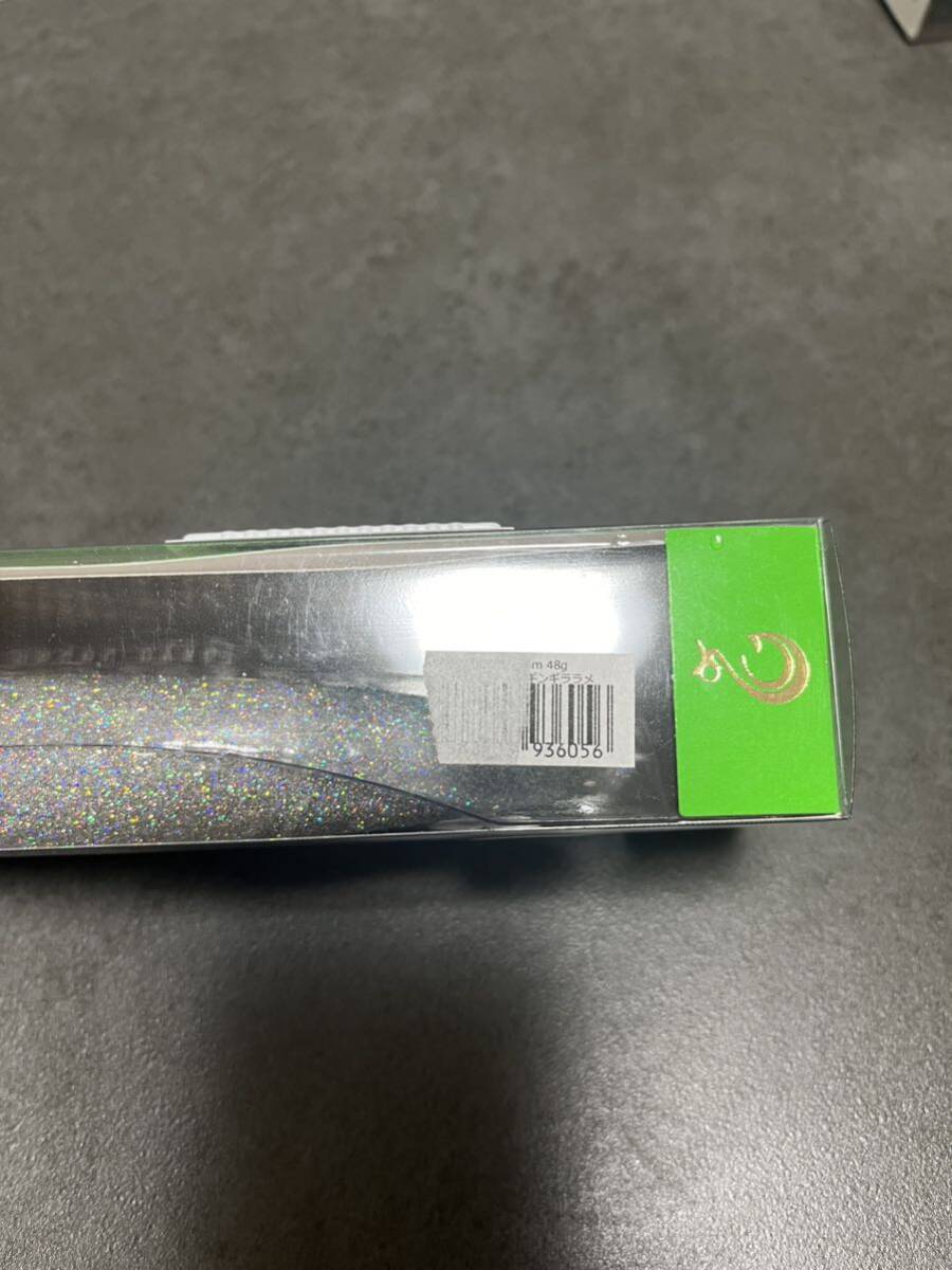 ロンジン　ウェイキーブー137 スーパーUVギンギララメ