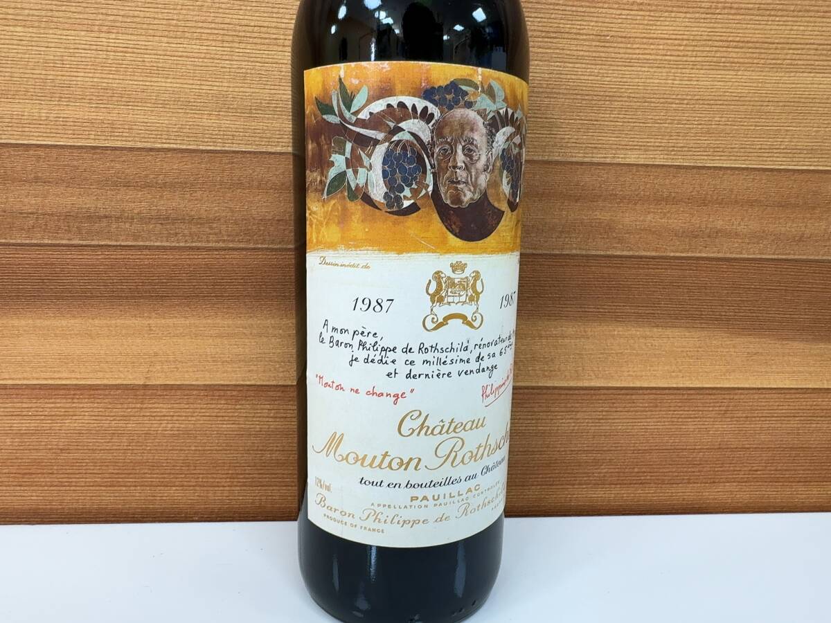 未開栓☆CH.MOUTON ROTHSCHILD シャトー ムートン ロートシルト 未開栓☆CH.MOUTON ROTHSCHILD シャトー ムートン ロートシルト