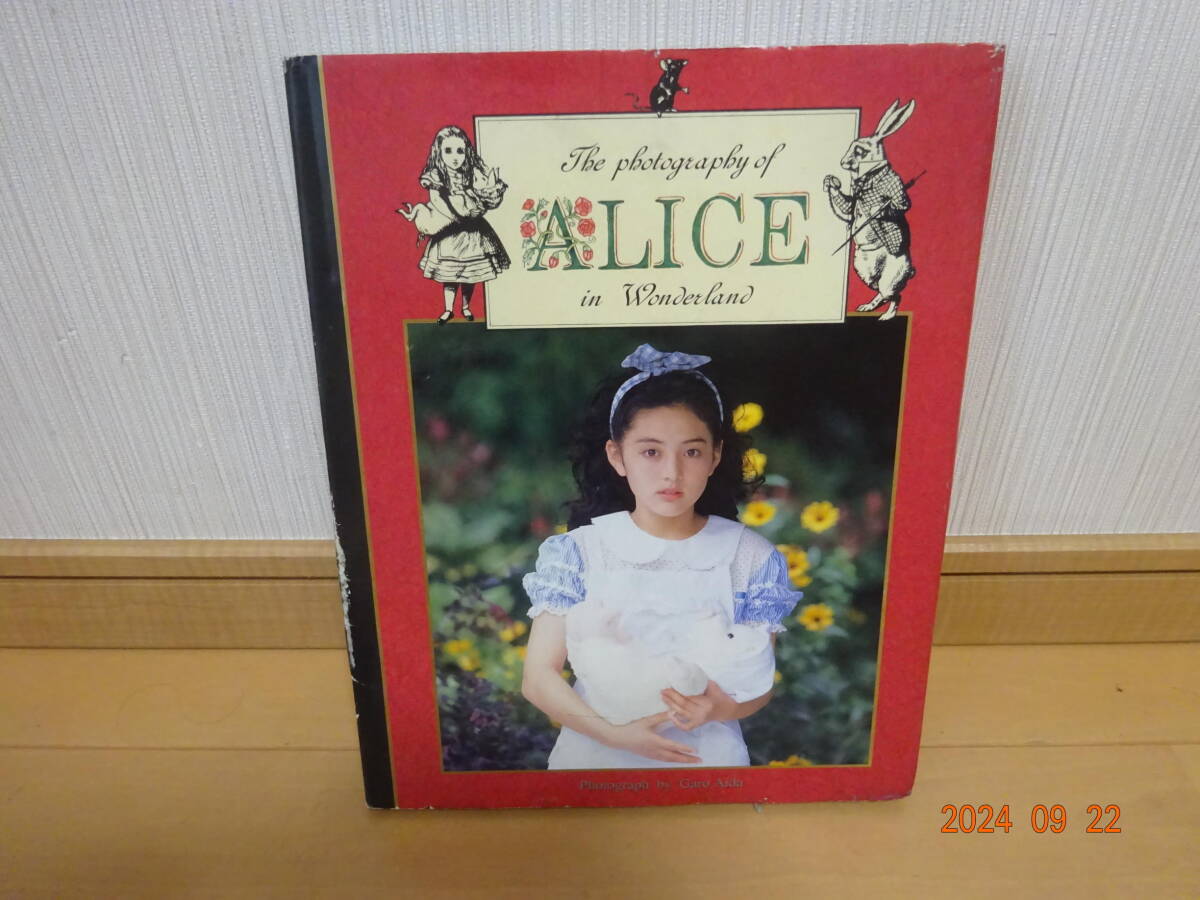 会田我路 写真集 アリスインワンダーランド The photography of ALICE in Wonderland by Garo Aida vol.1 バウハウス(複数被写体)|売買されたオークション情報、Yahoo!オークション(旧ヤフオク!) の商品情報をアーカイブ公開 - オークファン(aucfan.com) 会田我路 写真集 アリスインワンダーランド The photography of ALICE in Wonderland by Garo Aida vol.1 バウハウス(複数被写体)|売買されたオークション情報、Yahoo!オークション(旧ヤフオク!) の商品情報をアーカイブ公開 - オークファン(aucfan.com)