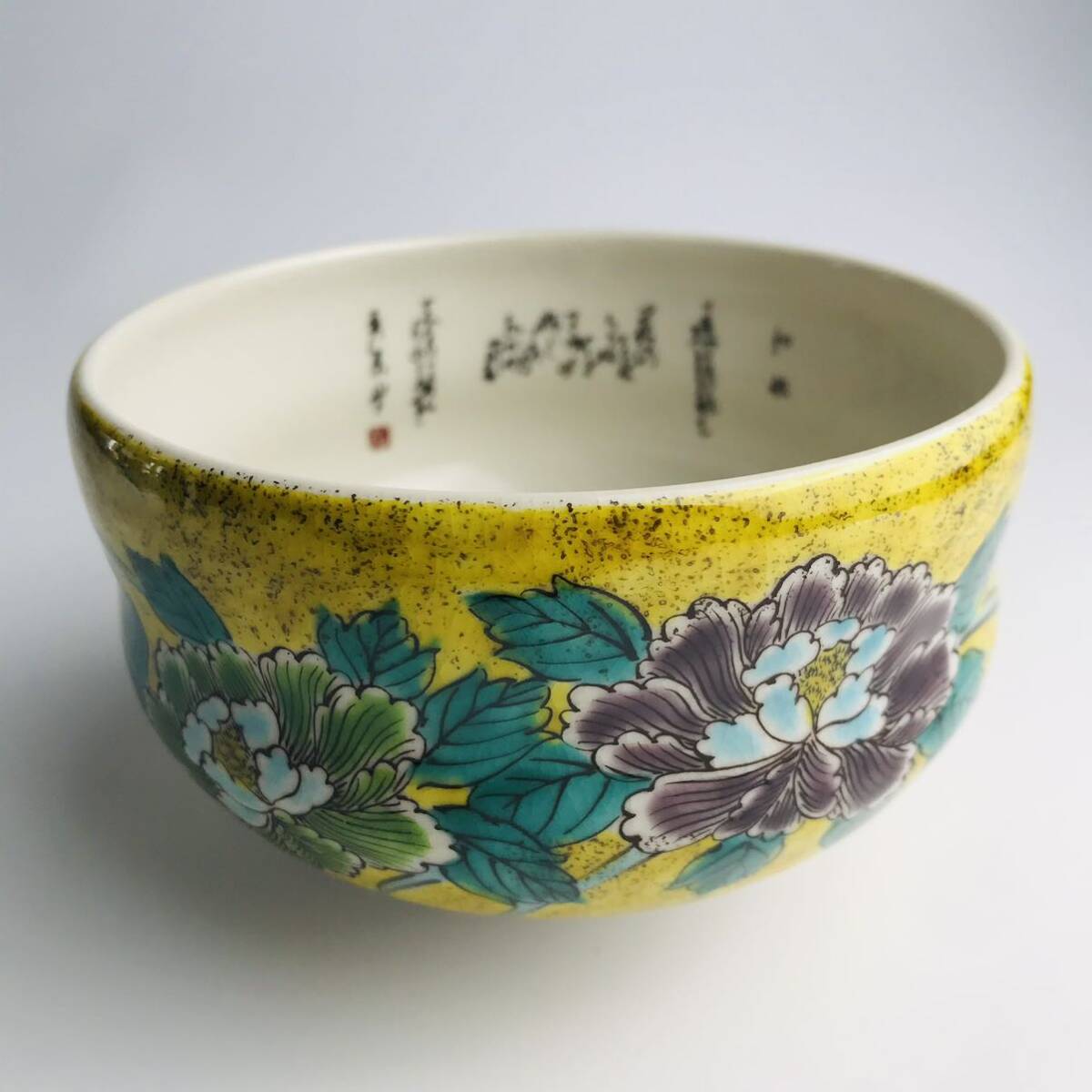 九谷焼 九谷司峰 茶碗 箱なし 和歌 抹茶碗 茶器 茶道具 K-15