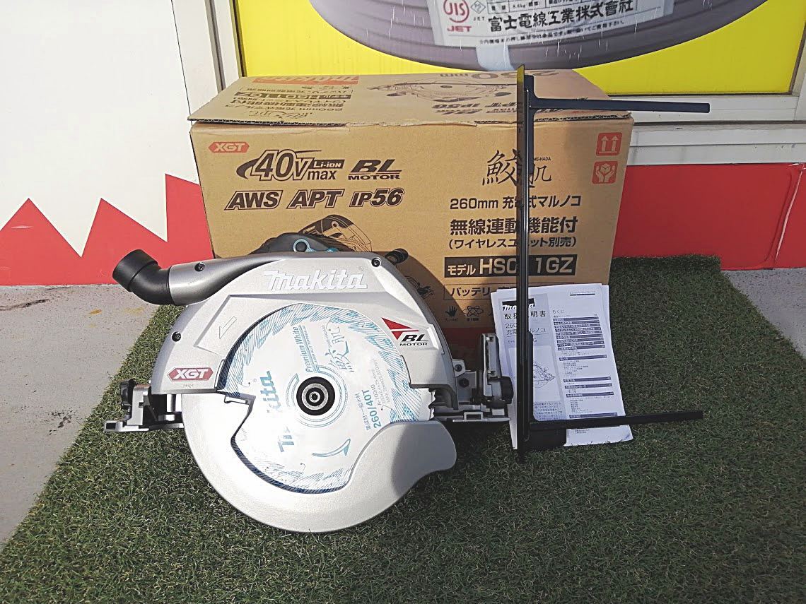Yahoo!オークション - 中古美品 makita マキタ 40Vmax 260mm Yahoo!オークション - 中古美品 makita マキタ 40Vmax 260mm